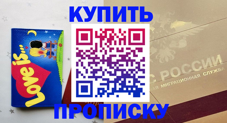 форма 3 в Ленинске
